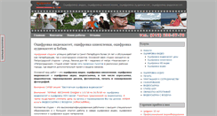 Desktop Screenshot of dstudio.spb.ru